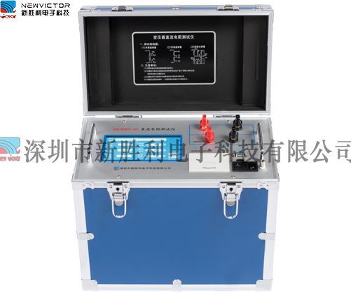 XSL8009直流電阻快速測試儀
